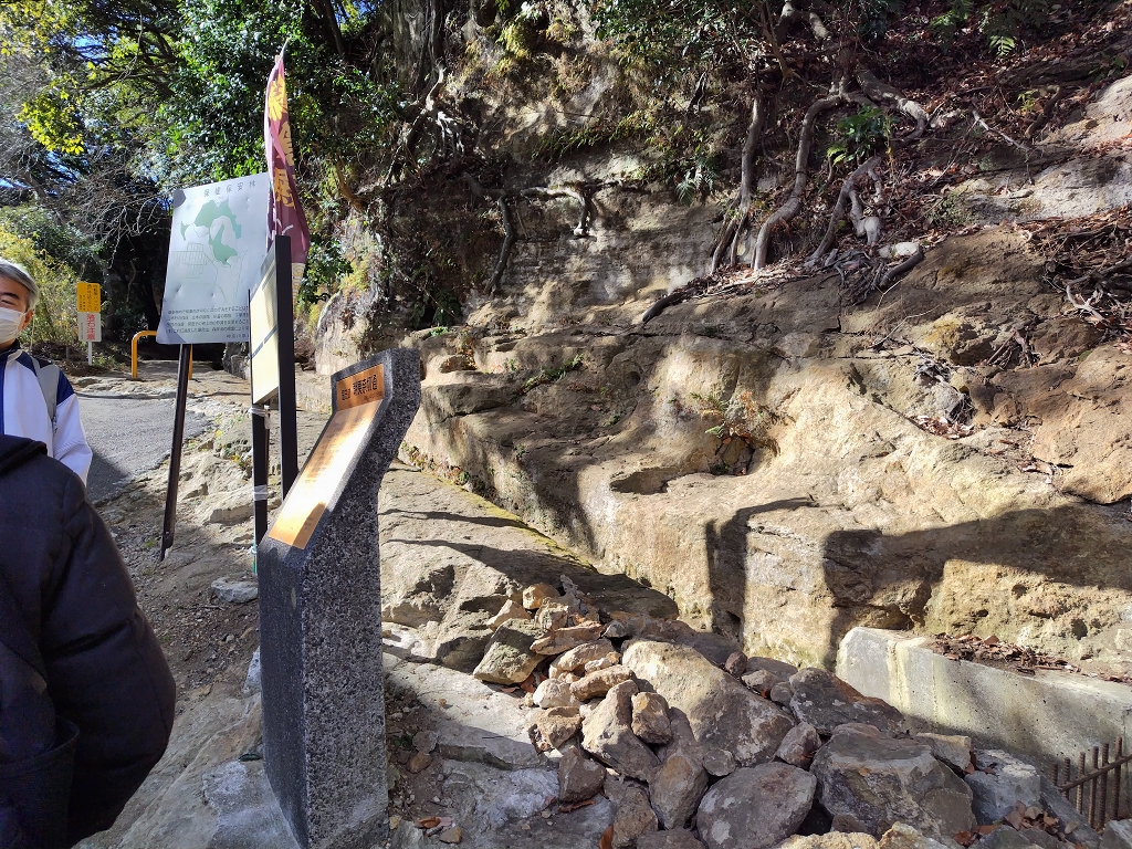 朝比奈切通し 朝夷奈切通 浦郷層